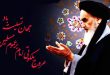 رحلت امام خمینی تسلیت باد.