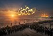 اربعین، تجلی عشق و وفاداری